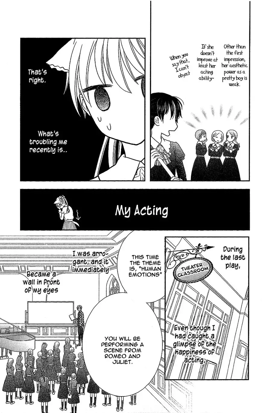 Kaichou-san Chi no Koneko Chapter 4 13